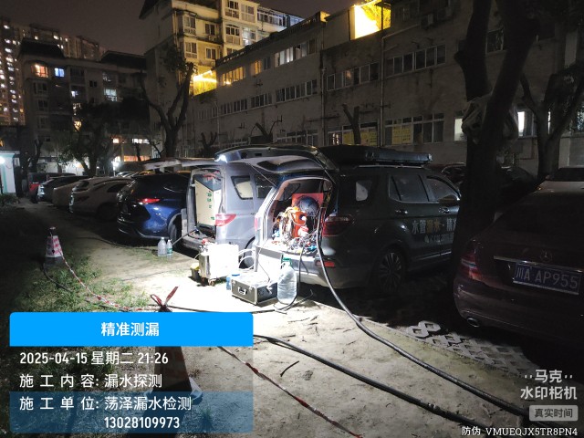 黄陂区消防水管漏水检测维修公司电话